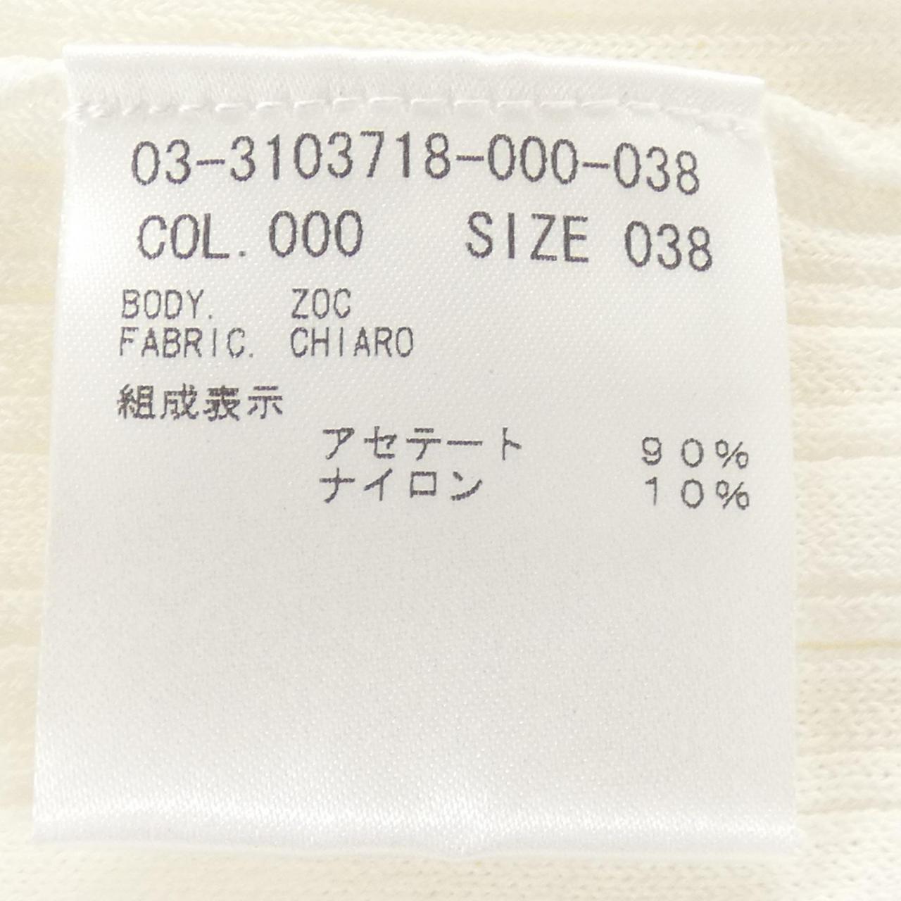 セオリーリュクス ロングカーディガン