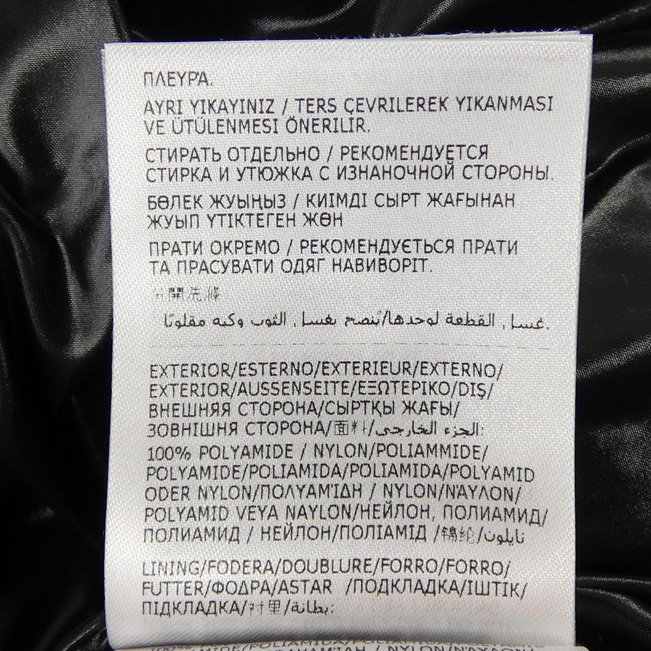 モンクレール GHANY ダウンベスト