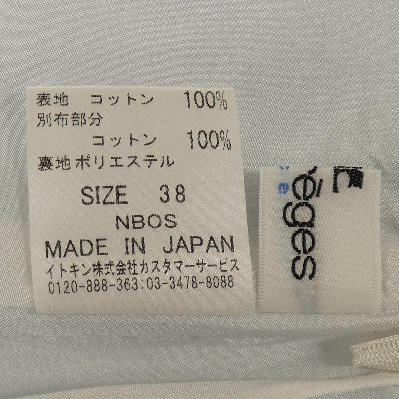 クレージュ スカート