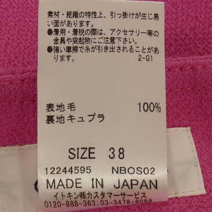 クレージュ スカート