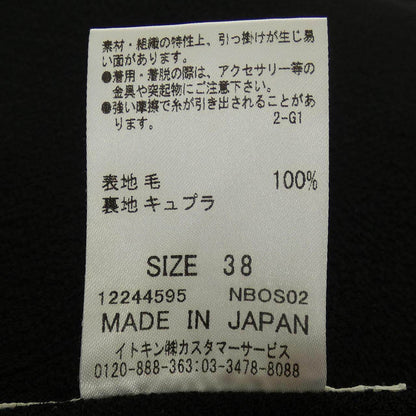 クレージュ スカート