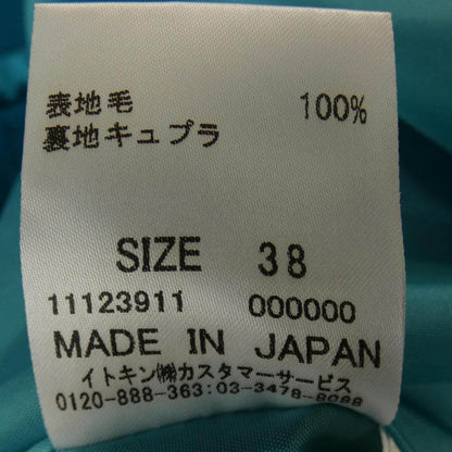 クレージュ スカート