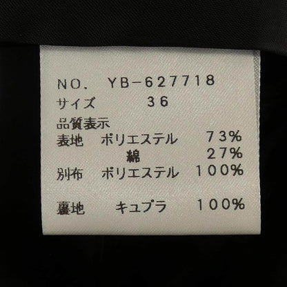 エムズグレイシー スカート