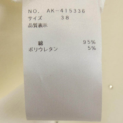 エムズグレイシー カーディガン