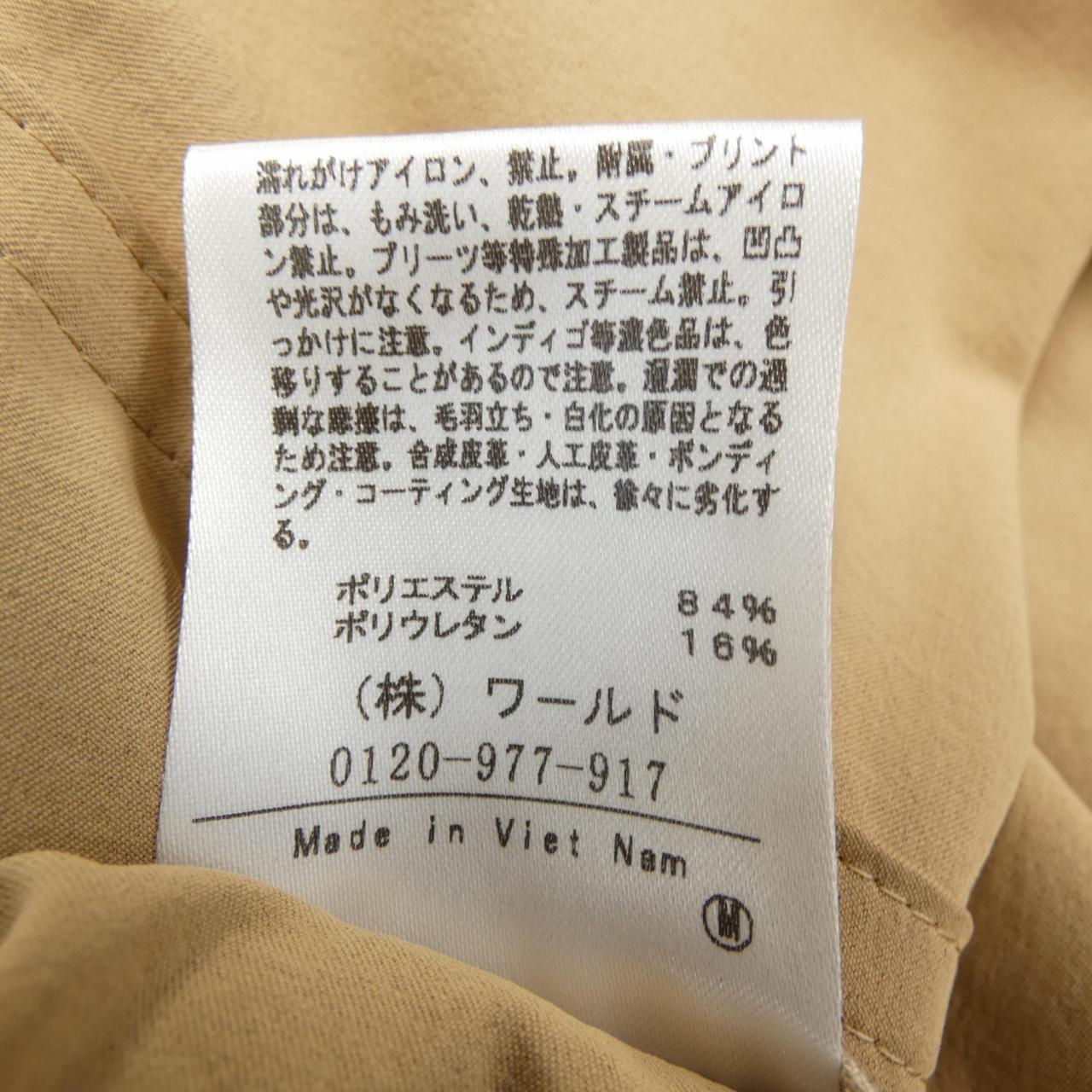 アンタイトル パンツ