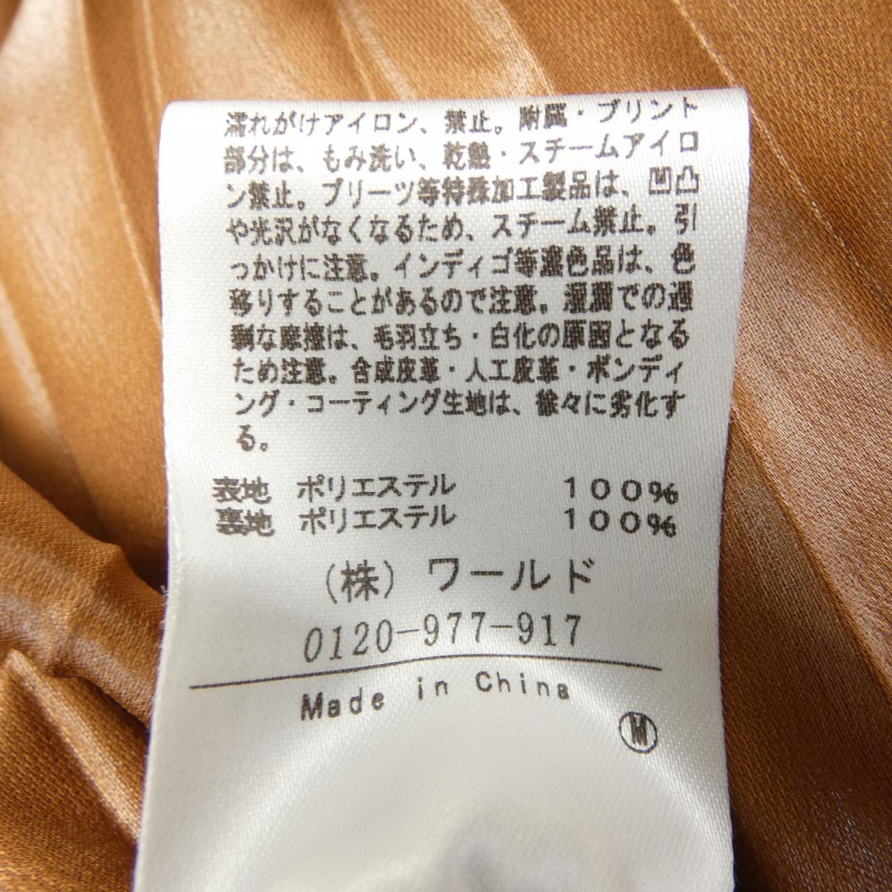 アンタイトル スカート