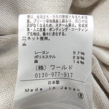 アンタイトル ロングベスト