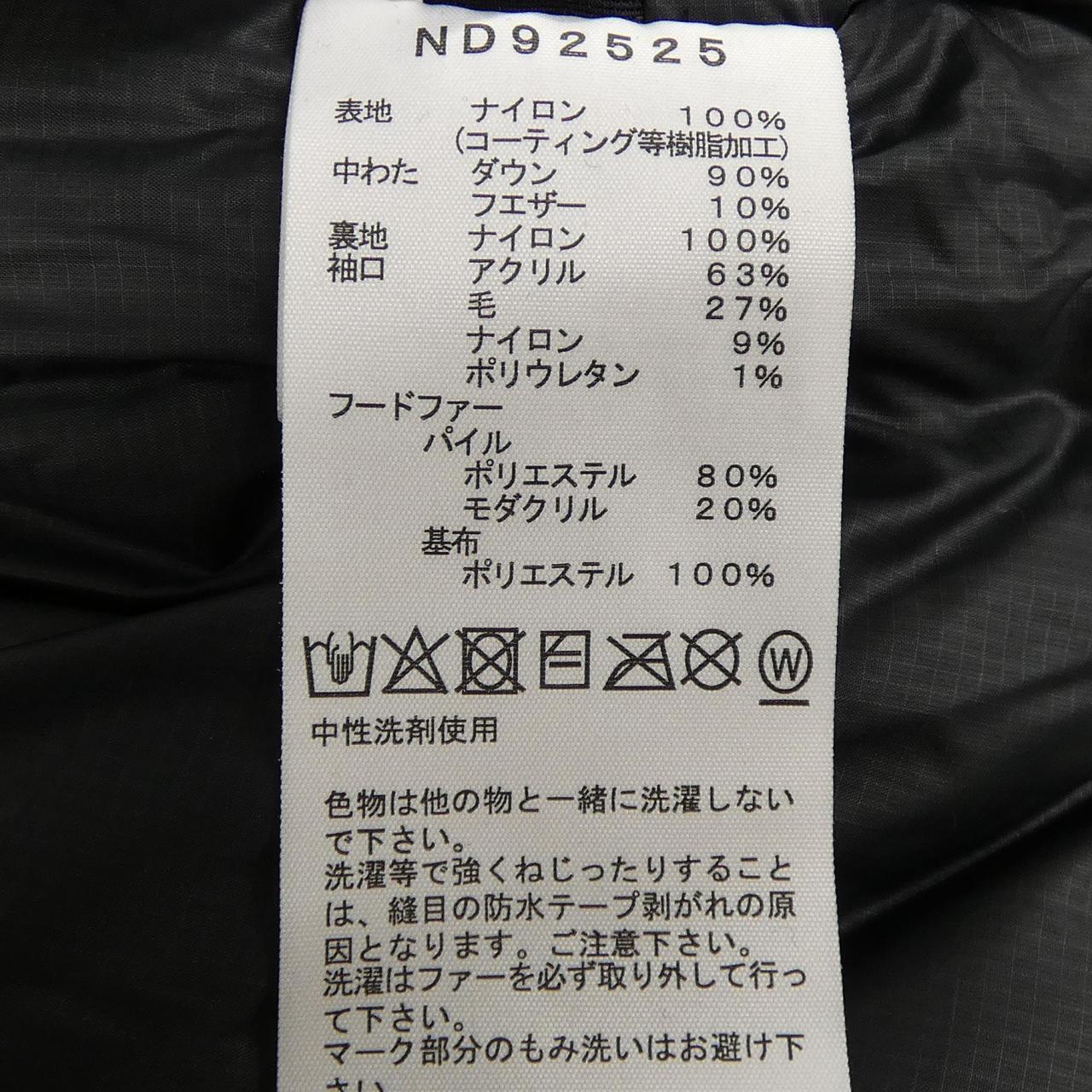 ザノースフェイス ダウンコート
