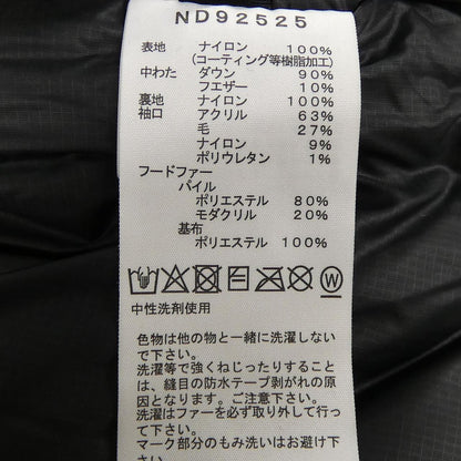 ザノースフェイス ダウンコート