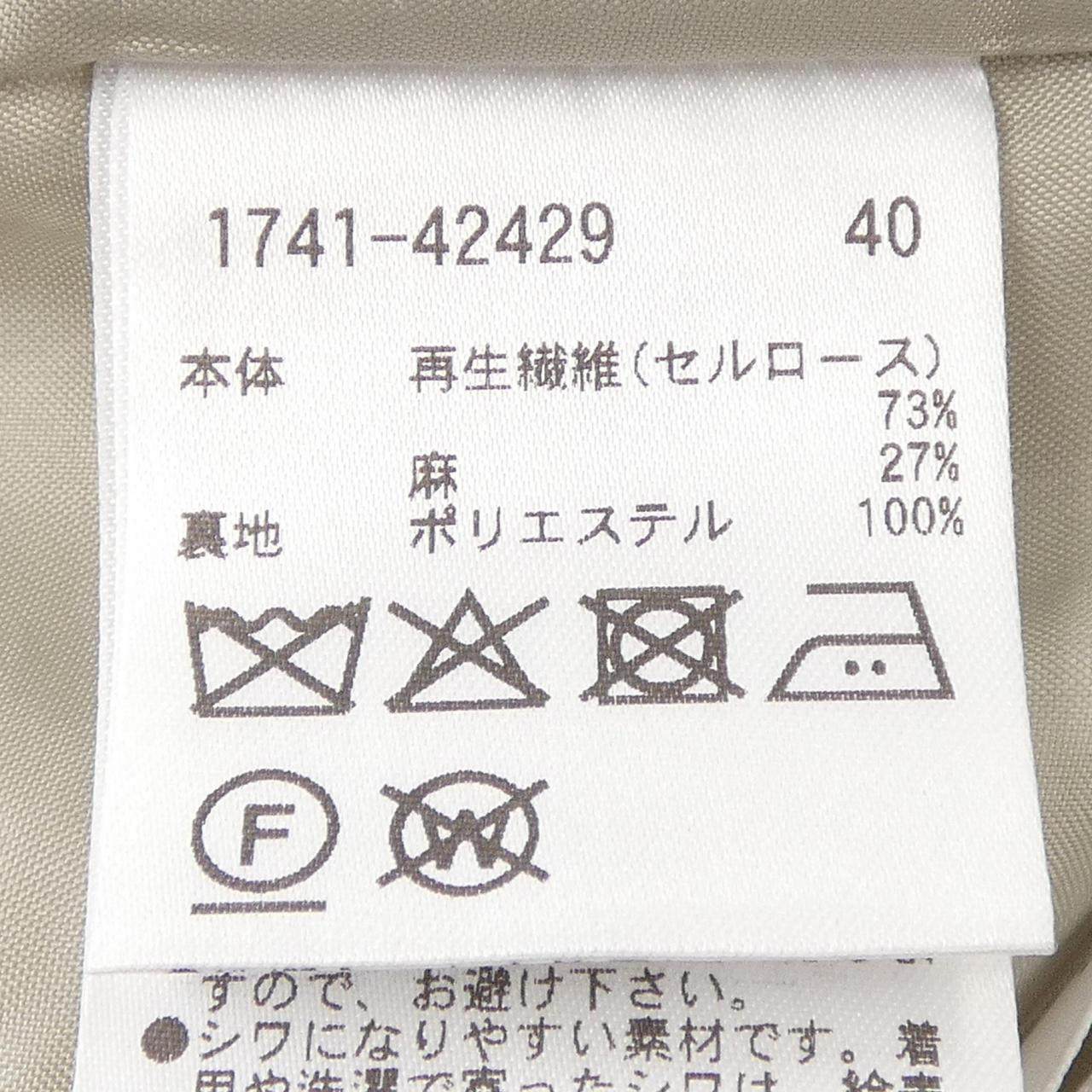 プライド パンツ