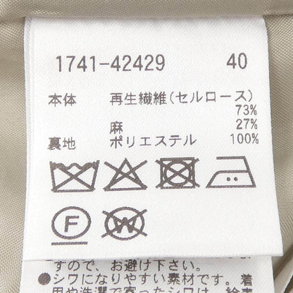 プライド パンツ