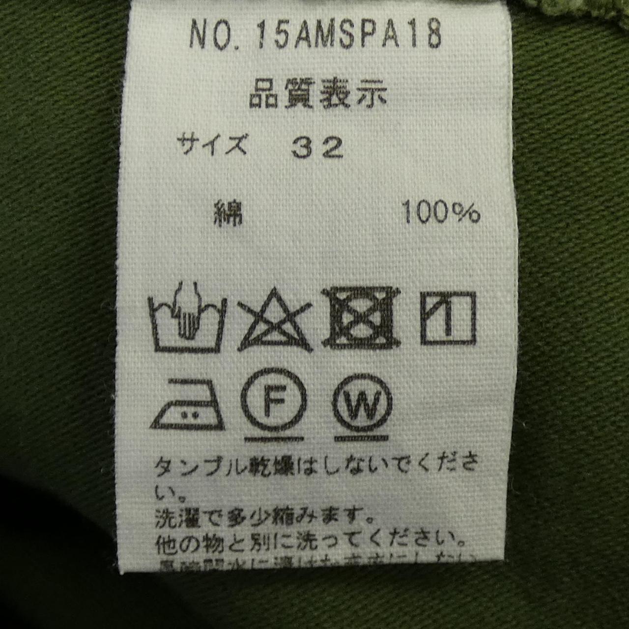 シンゾーン ジーンズ