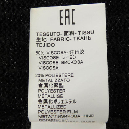 エムエスジーエム スカート