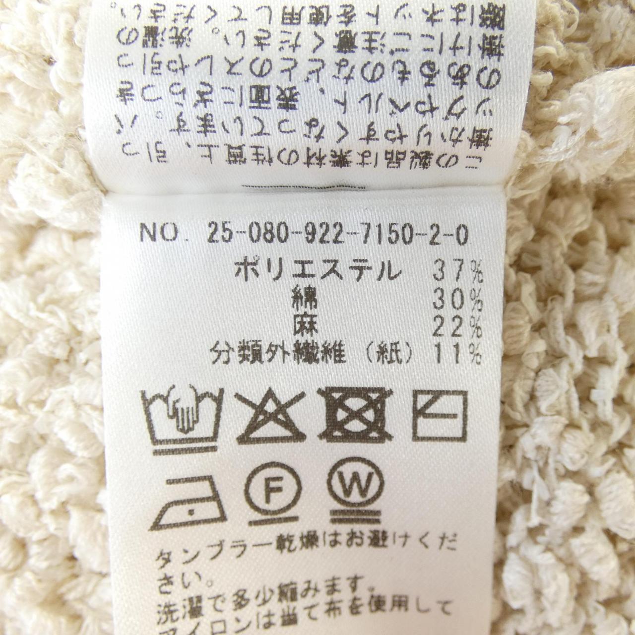 プラージュ トップス