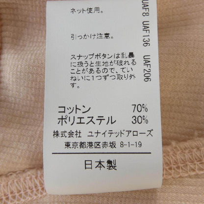 グリーンレーベルリラクシング カーディガン