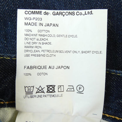 ジュンヤワタナベマン ジーンズ