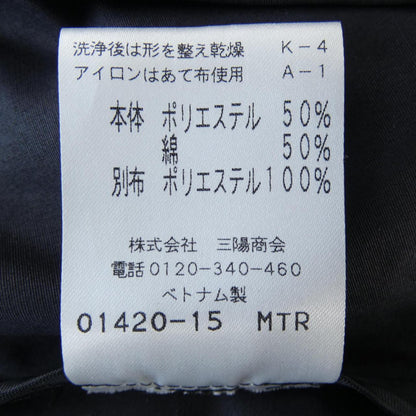 トゥービーシック ブルゾン