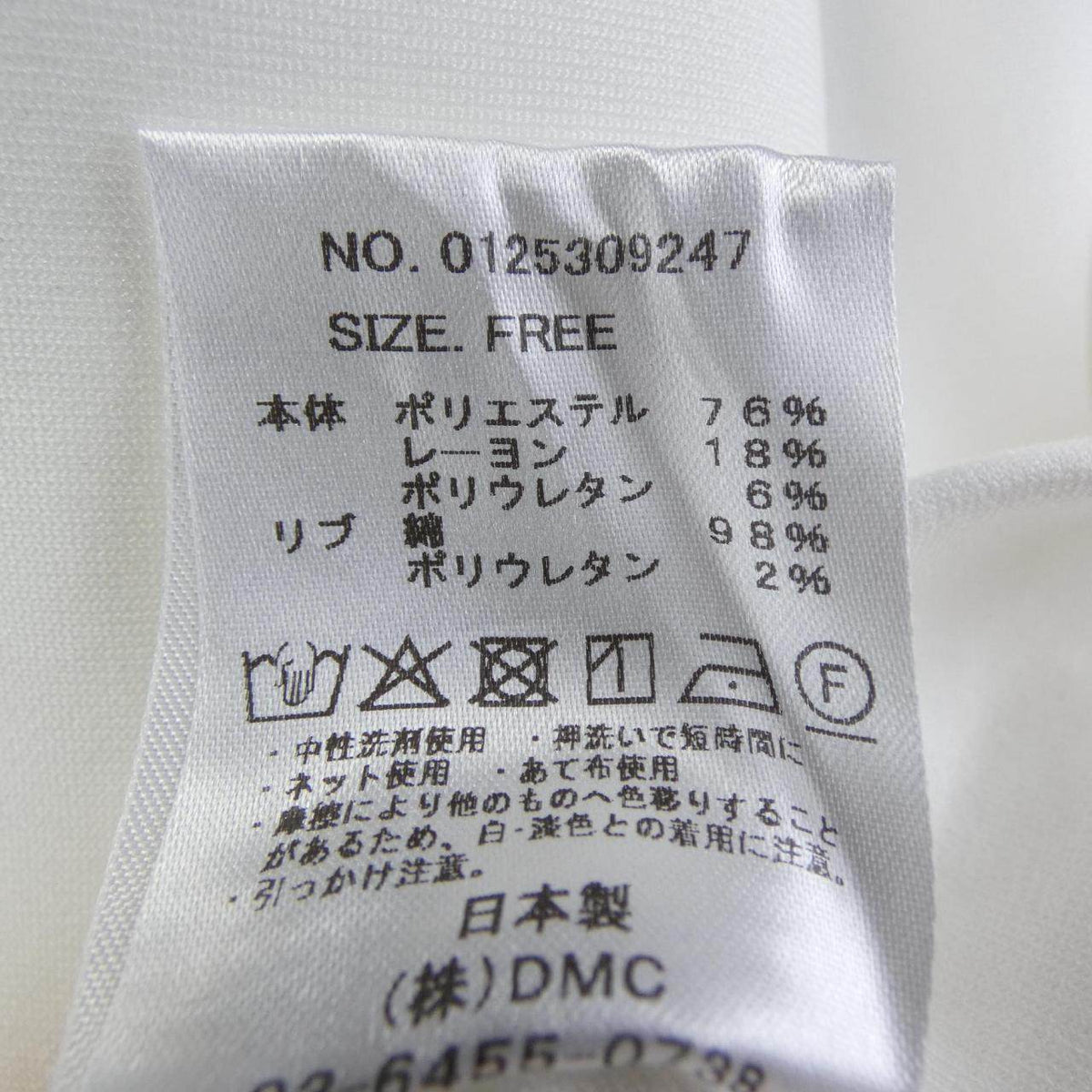 ミカアンドディール トップス