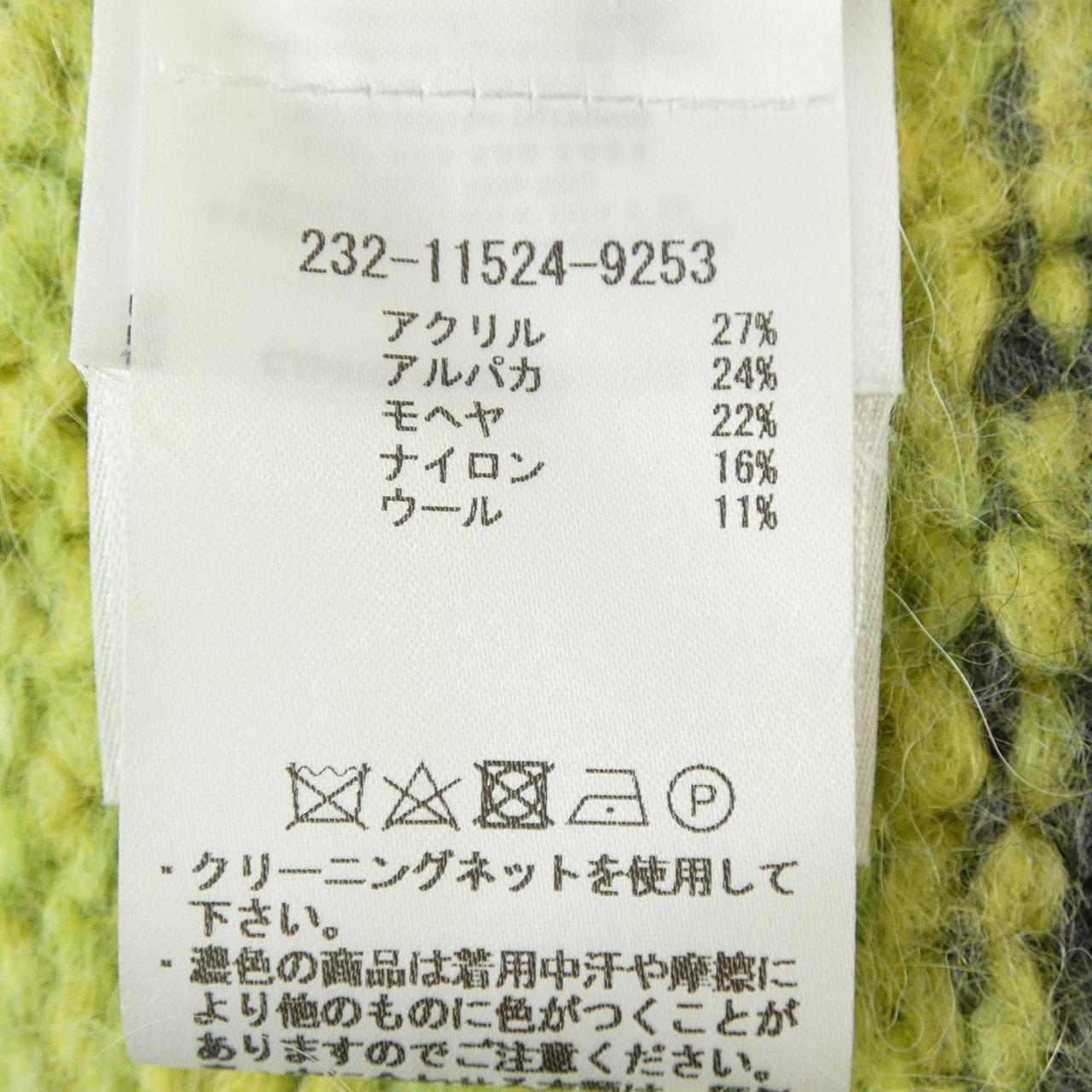 エトロ カーディガン