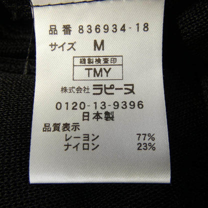 ピエールカルダン ロングカーディガン