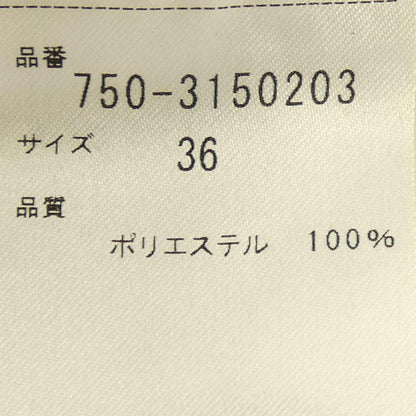 HUELEMUSEUM ブルゾン