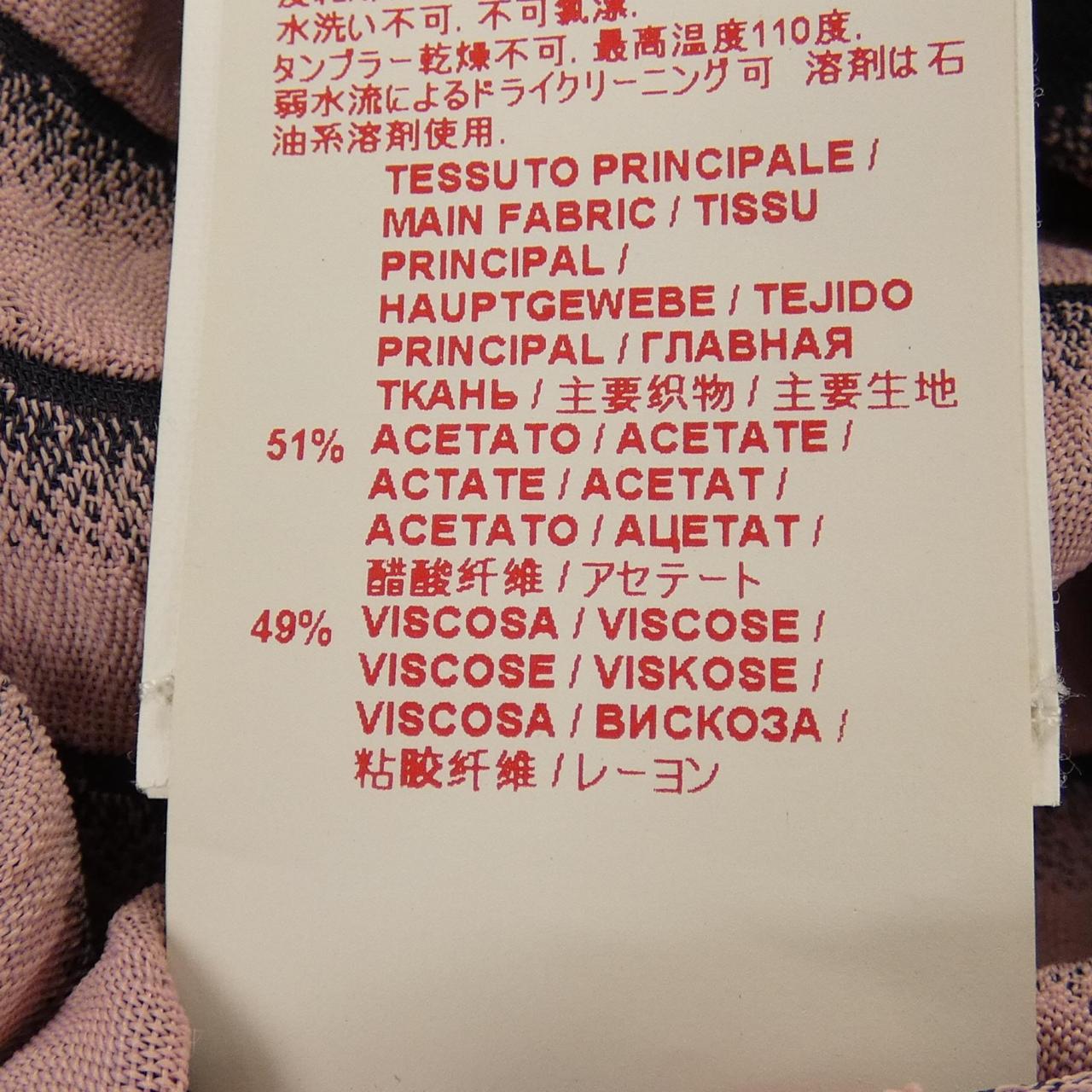 マルニ スカート