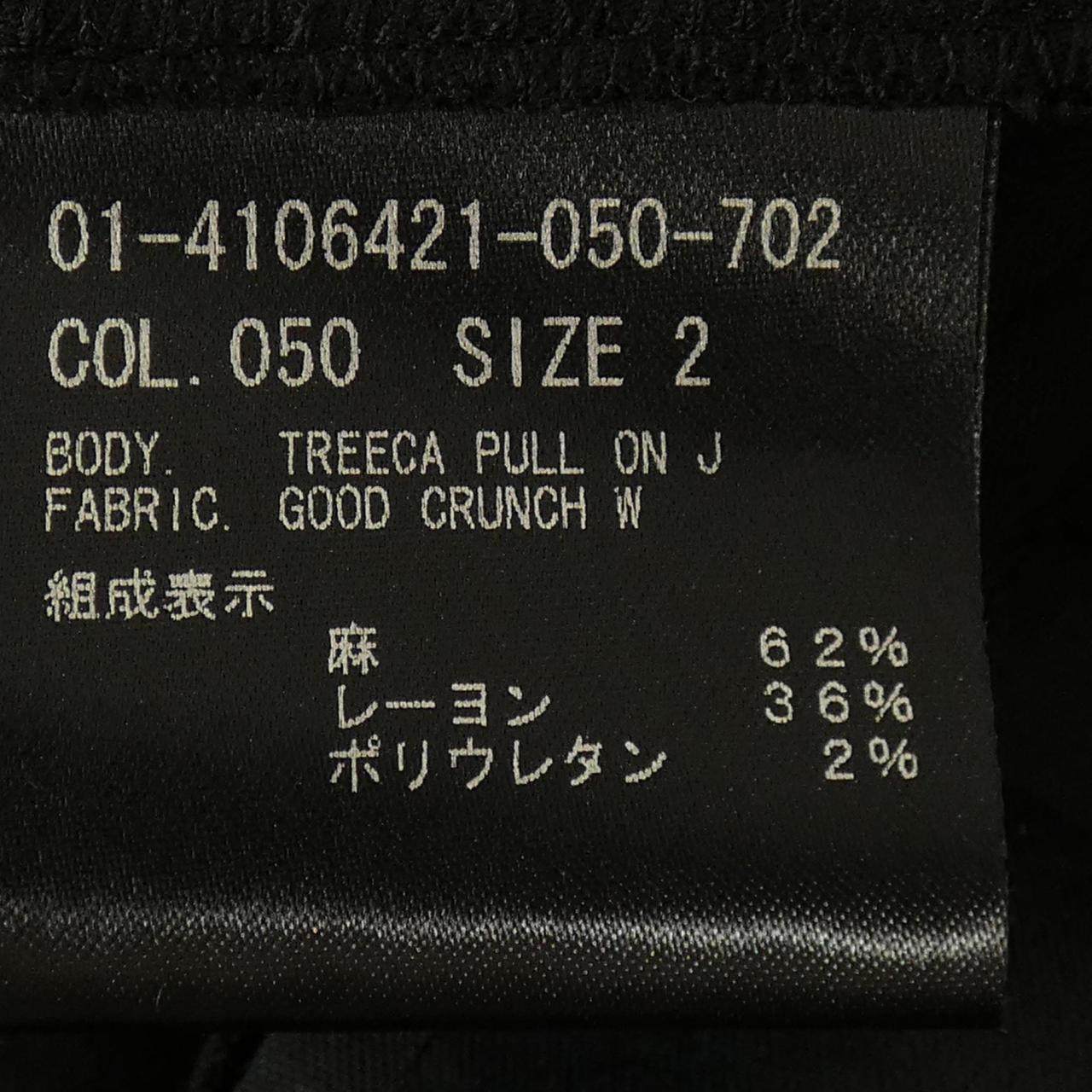 セオリー パンツ