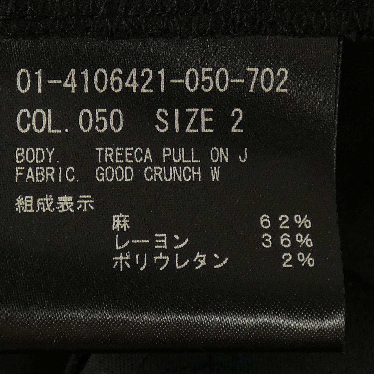 セオリー パンツ