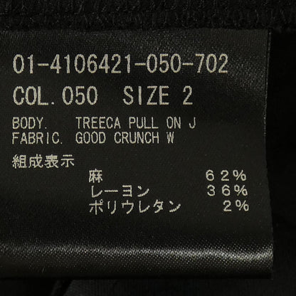 セオリー パンツ