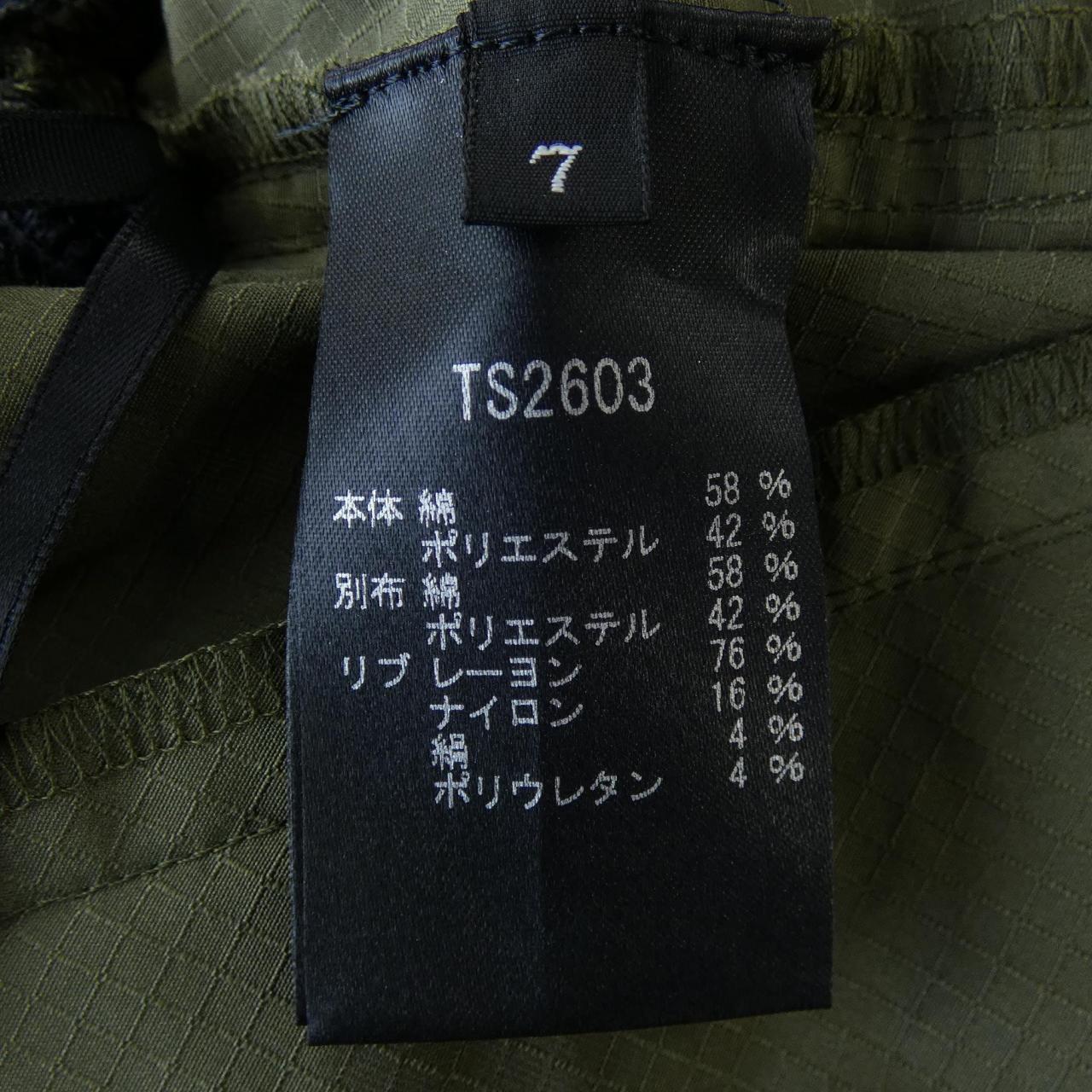 タエアシダ スカート