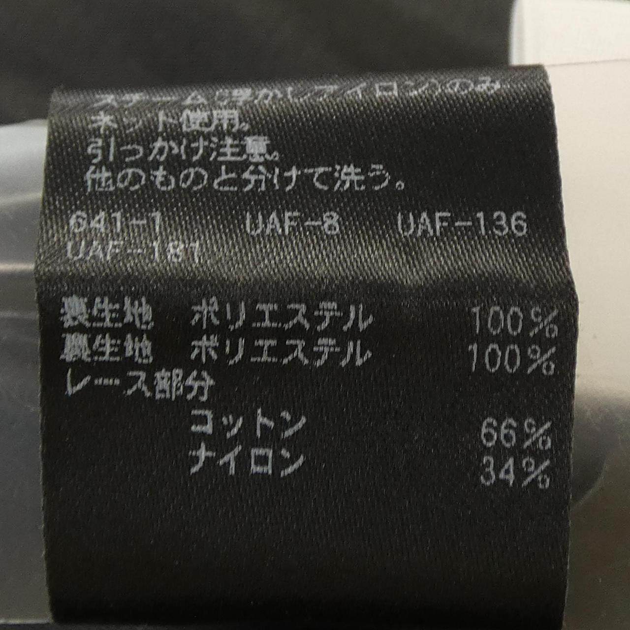 ビューティーアンドユース ワンピース