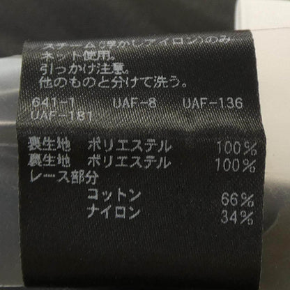 ビューティーアンドユース ワンピース