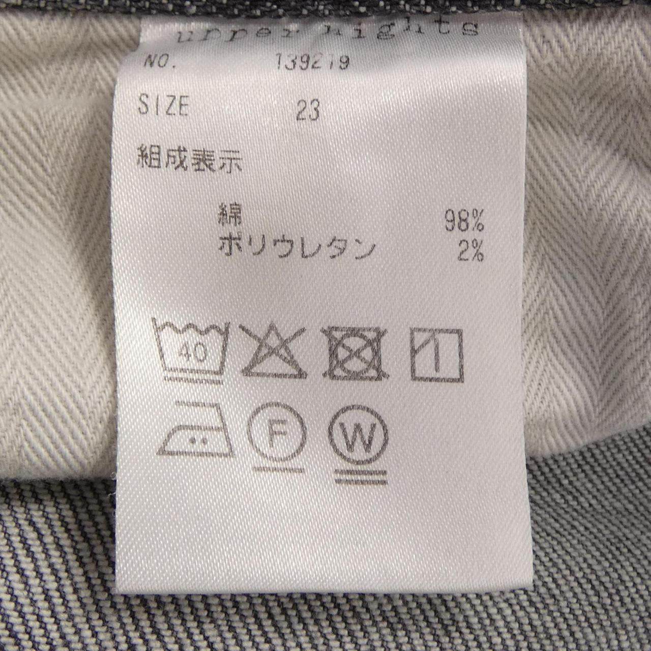 アッパーハイツ ジーンズ