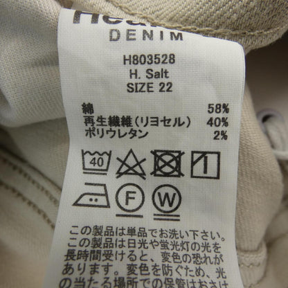 ヘルシーデニム コットンジーンズ