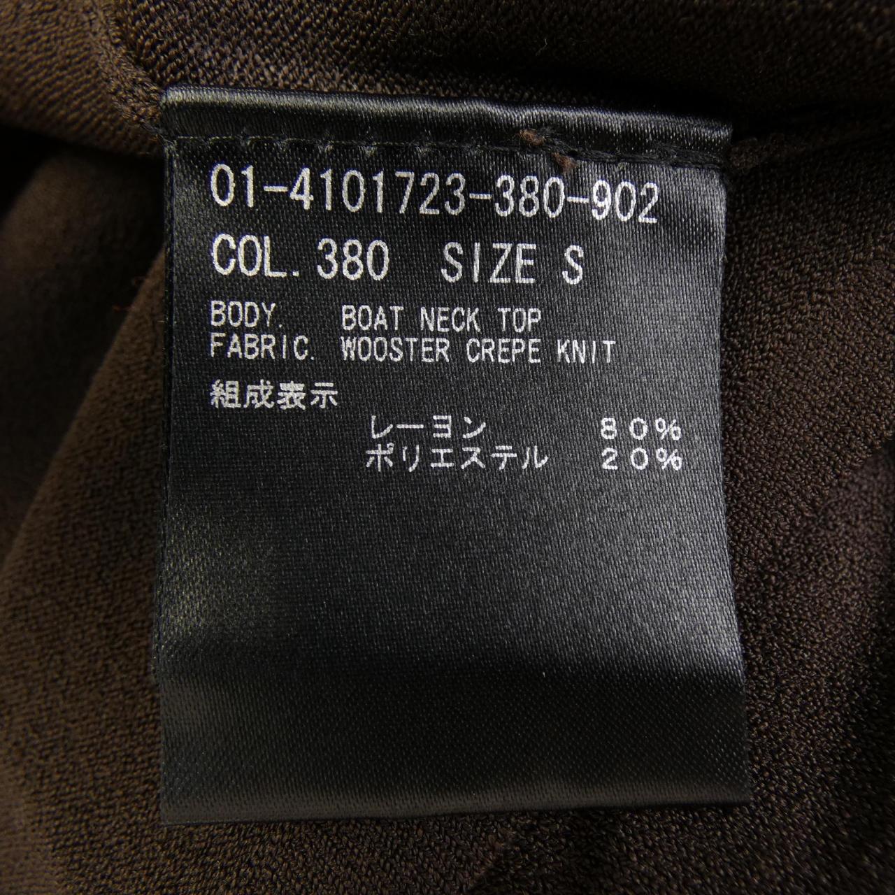 セオリー トップス