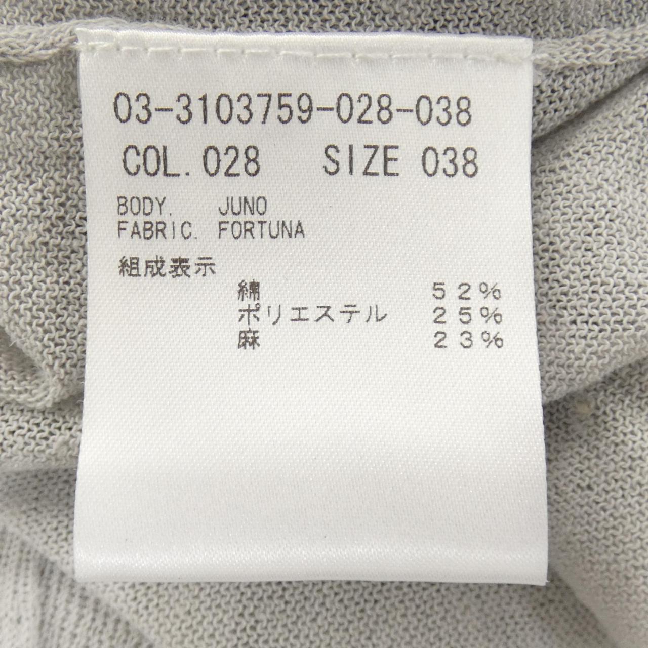 セオリーリュクス ニットカーディガン