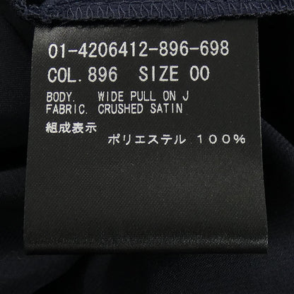 セオリー パンツ