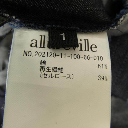アルアバイル スカート