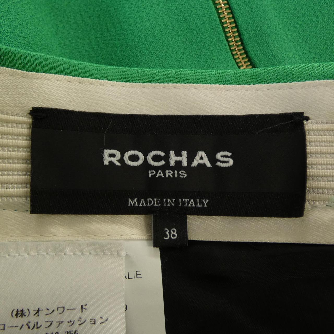 ロシャス シルクスカート