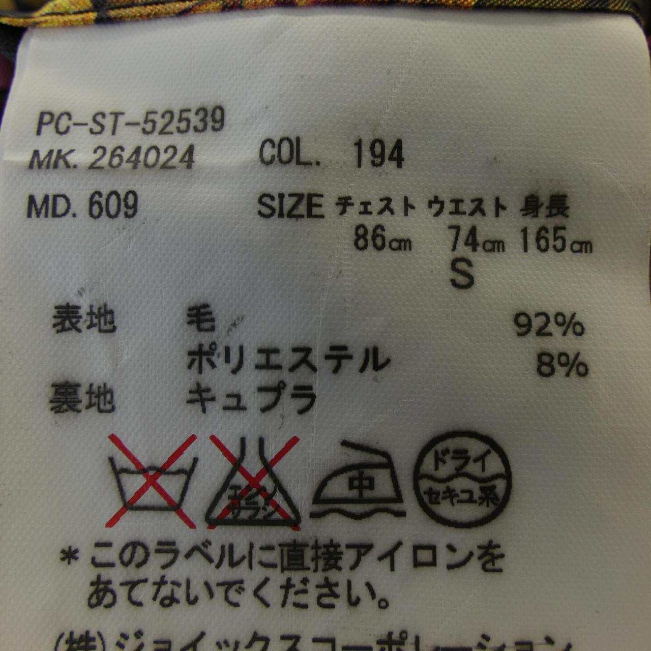 ポールスミス スーツ