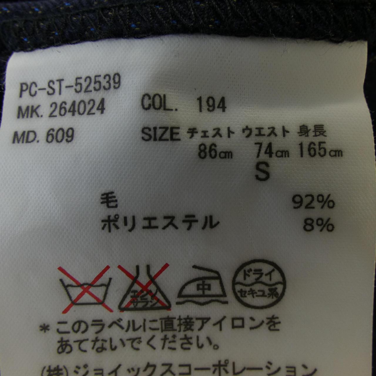 ポールスミス スーツ