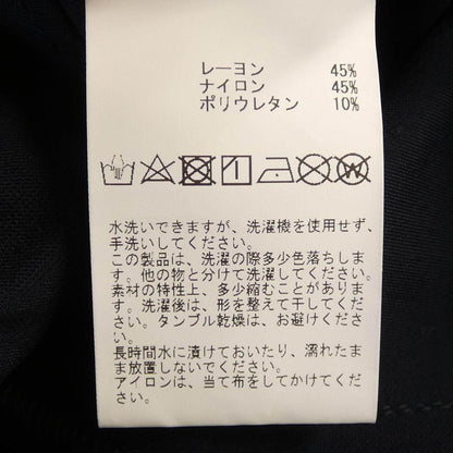 マルティニーク スカート