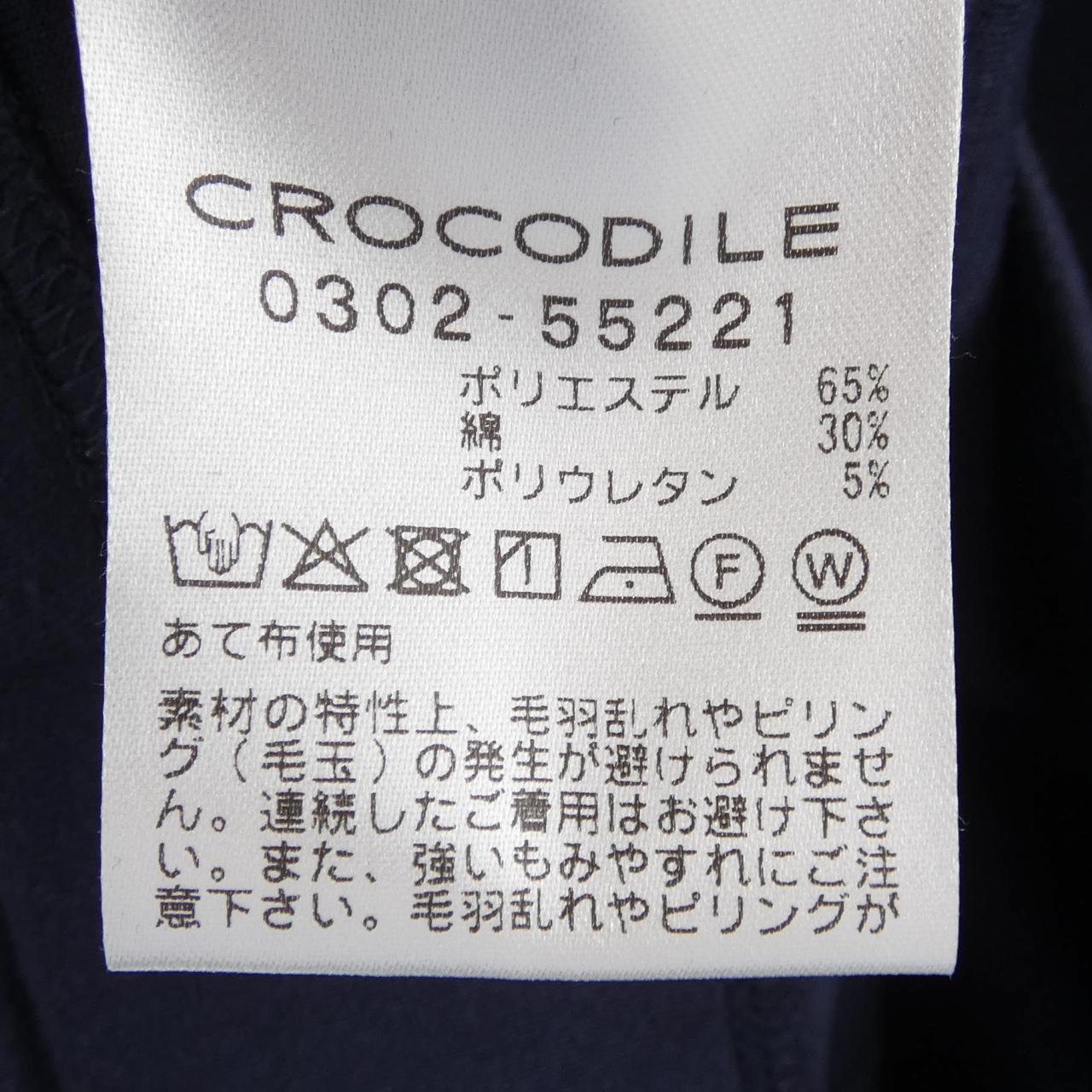 クロコダイル ジャケット