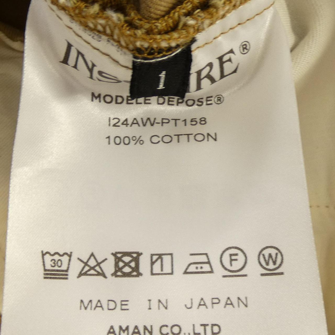 アンスクリア パンツ