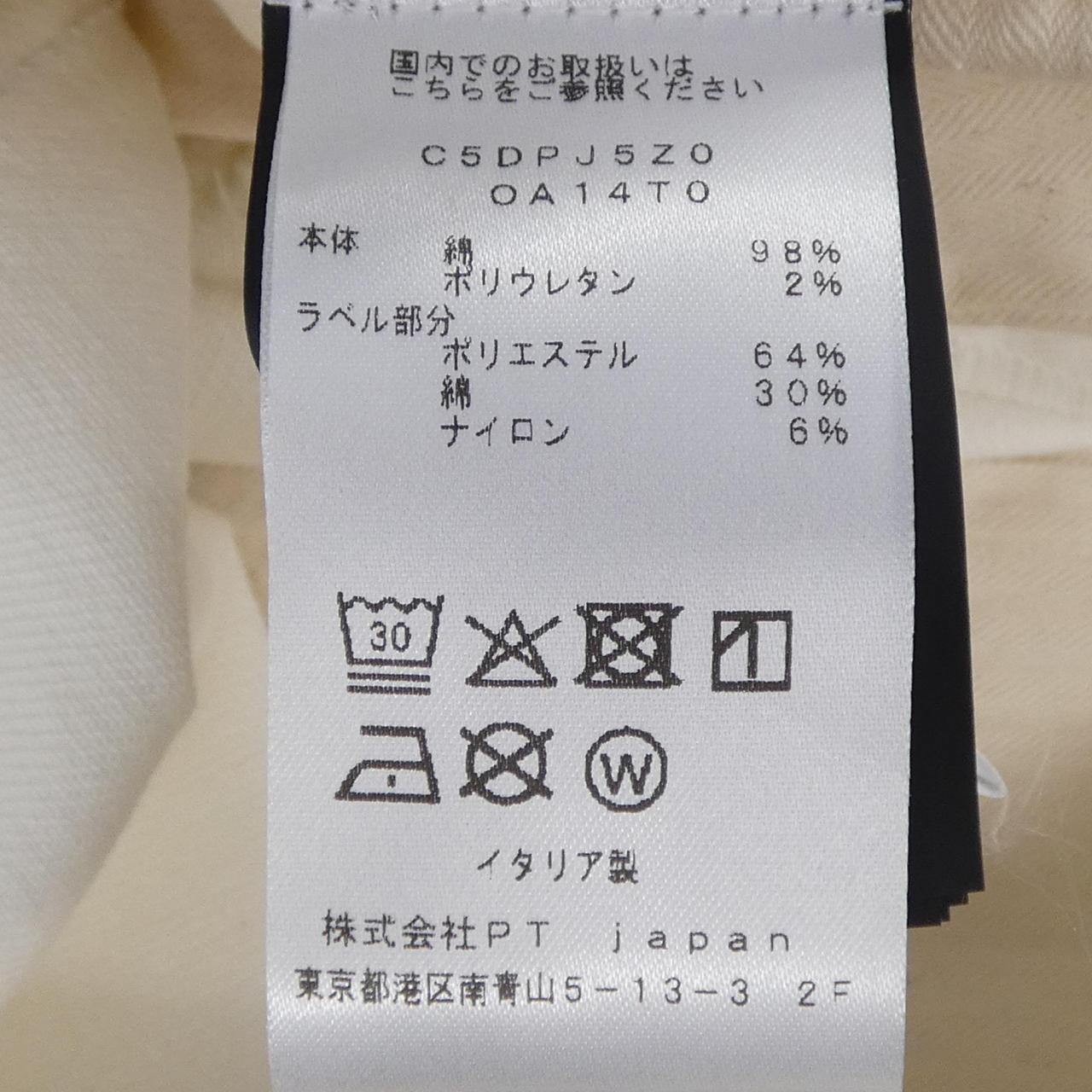ピーティートリノ ジーンズ