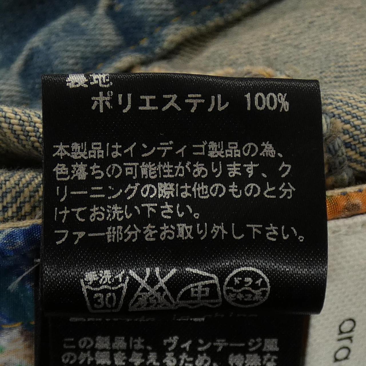 アラアラ ベスト