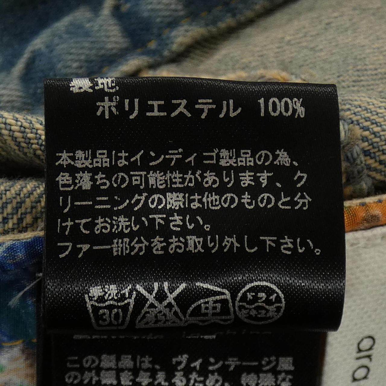 アラアラ ベスト