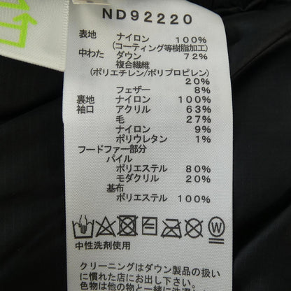 ザノースフェイス ダウンジャケット