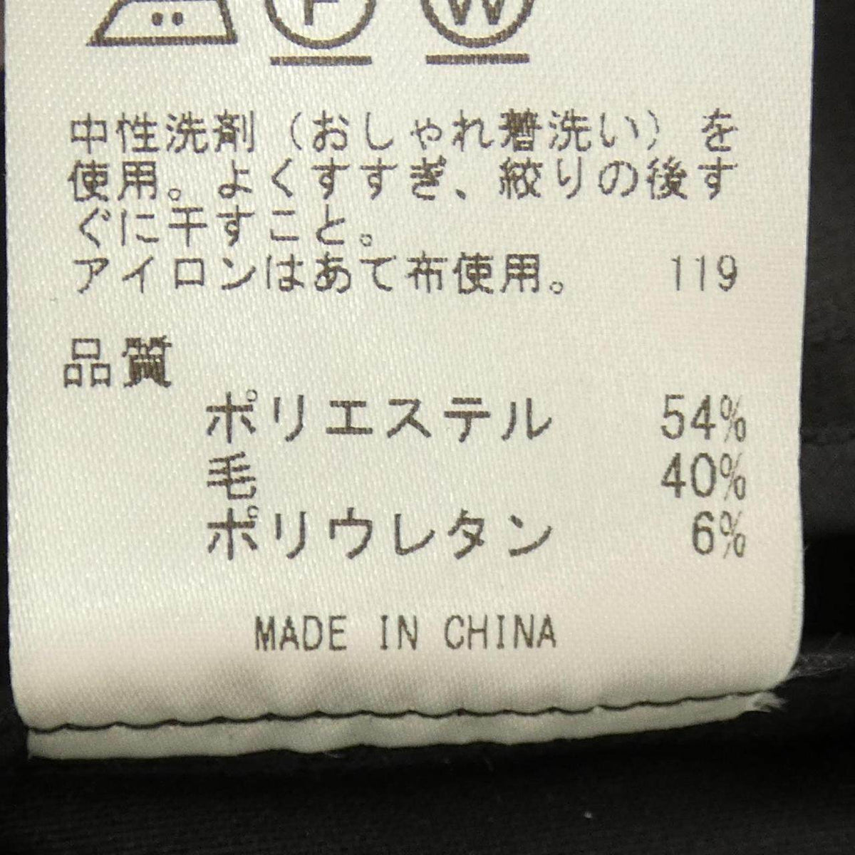ゴタイリク コットンシャツ