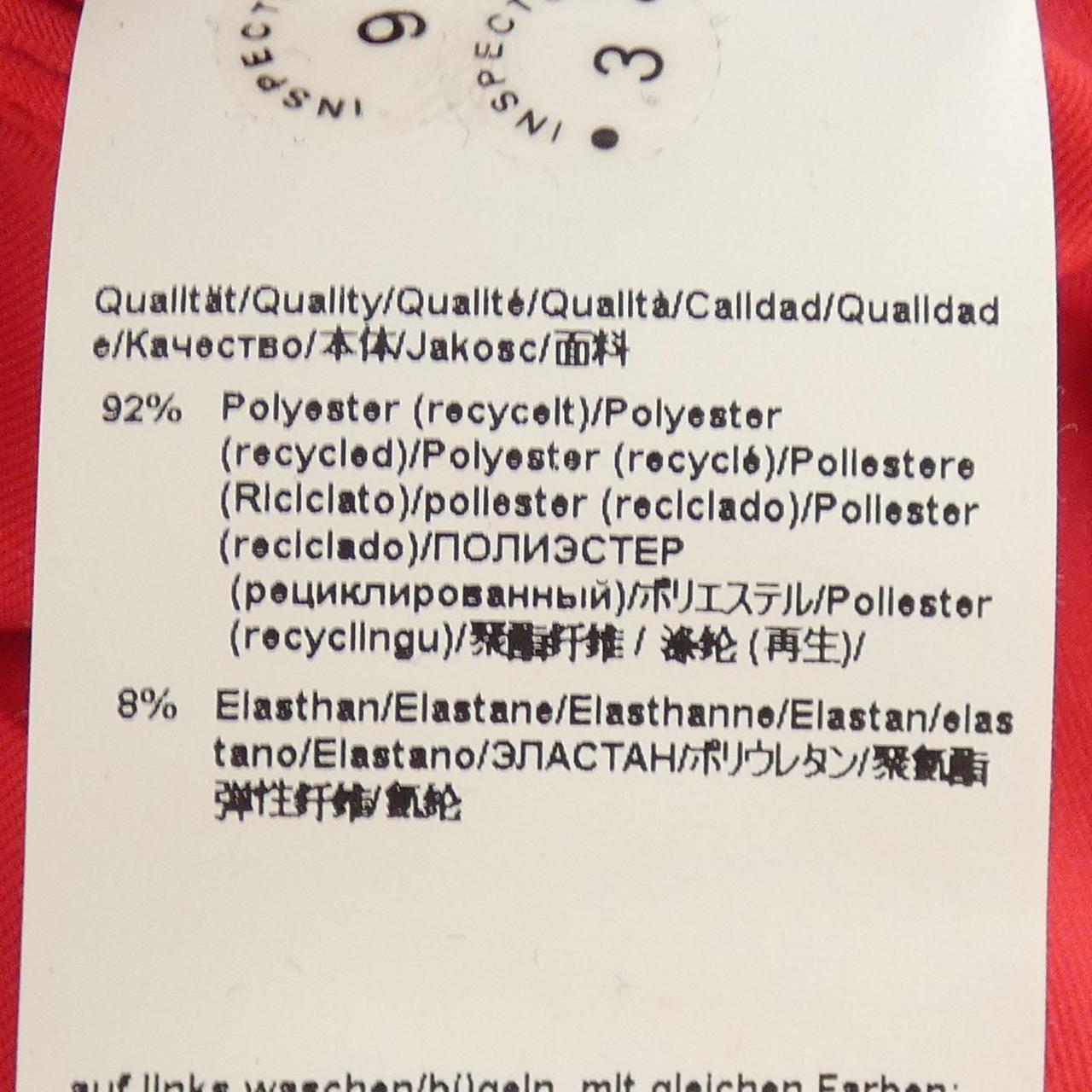 ヒューゴボス ポロシャツ